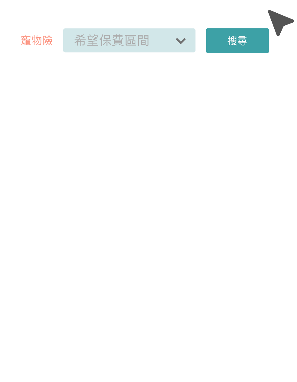 Web Demonstration